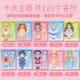 Princess Dress Up Sticker Book Toy Girls 3 to 6 Years Old Dress Up Show Children's Educational Girls Makeup Book Stickers