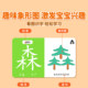 Children's literacy card kindergarten pictogram view Chinese characters 3000 words baby word recognition early education enlightenment full set of toys