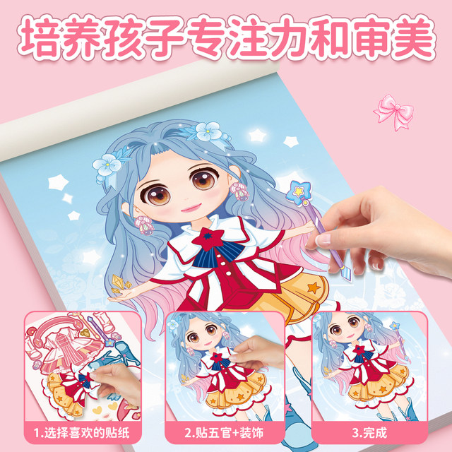 Princess Dress Up Sticker Book Toy Girls 3 to 6 Years Old Dress Up Show Children's Educational Girls Makeup Book Stickers