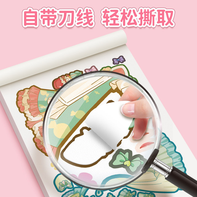 Princess Dress Up Sticker Book Toy Girls 3 to 6 Years Old Dress Up Show Children's Educational Girls Makeup Book Stickers