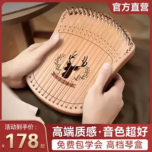 手弦琴- Top 100件手弦琴- 2023年10月更新- Taobao