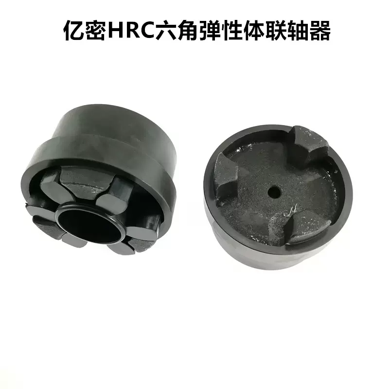 橡胶联轴器hrc 新人首单立减十元 2021年12月 淘宝海外