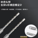 Fang Dawang impact drill square handle four pit electric hammer drill quarry drilling through the wall cement drill concrete drilling hole planting tendon drilling bit