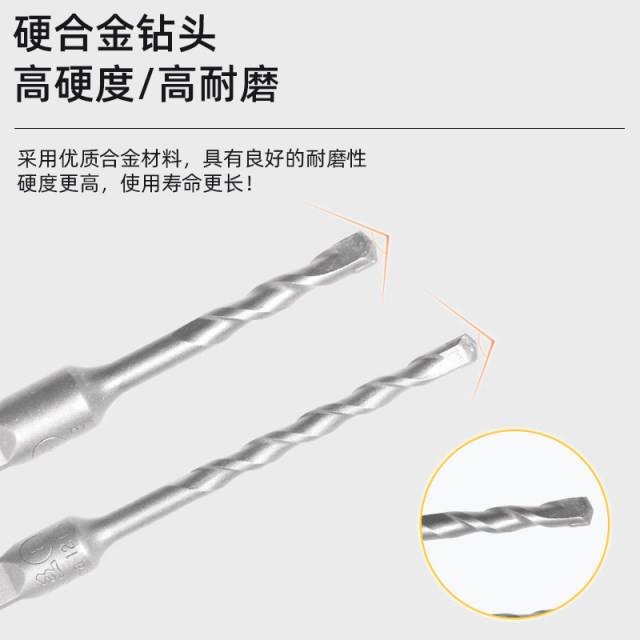 Fang Dawang impact drill square handle four pit electric hammer drill quarry drilling through the wall cement drill concrete drilling hole planting tendon drilling bit