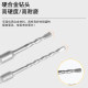 Fang Dawang impact drill square handle four pit electric hammer drill quarry drilling through the wall cement drill concrete drilling hole planting tendon drilling bit