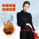 Black shirt for women long-sleeved professional warmth 2025 autumn and winter top plus velvet thickened white inner layer base ol shirt