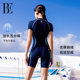 BE van der An sports swimsuit women 2025 new hot model professional one-piece flat angle conservative swimming racing hot spring