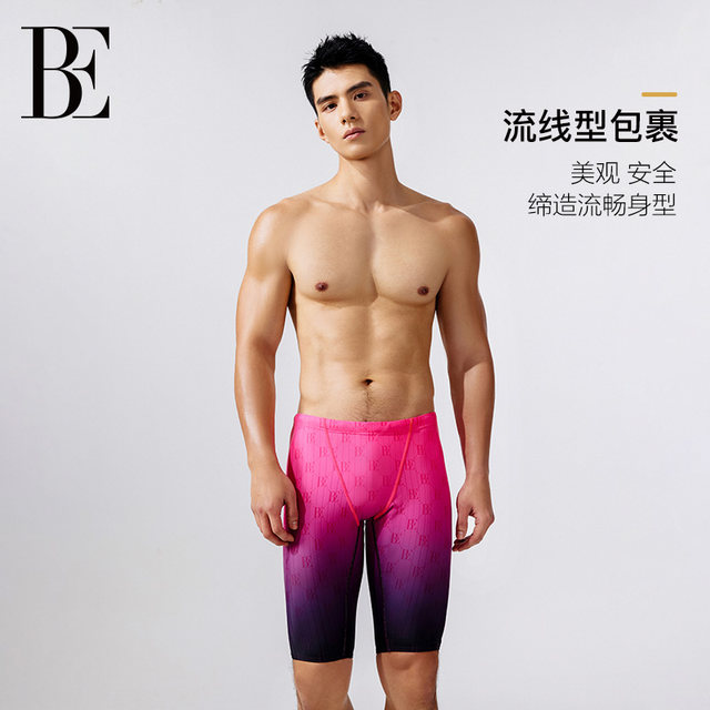 BE Van Dean Peak Series 2025 new men's swimming trunks pink purple gradient five-point pants to prevent embarrassment and breathability