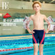 BE Van Dan Children's flat -angle swim trunks Professional competitive fashion sunscreen anti -chlorine, breathable, skin -friendly boy swimming