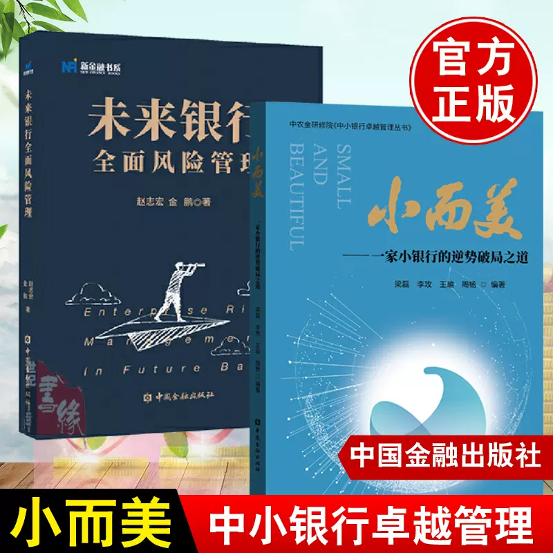 货币银行金融市场经济 新人首单立减十元 21年12月 淘宝海外
