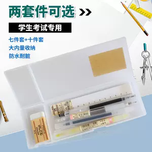 成田良品套装 Top 51件成田良品套装 22年12月更新 Taobao