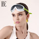BE van der An new fashion large frame swimming goggles for women high definition anti-fog waterproof and anti-UV swimming goggles for men