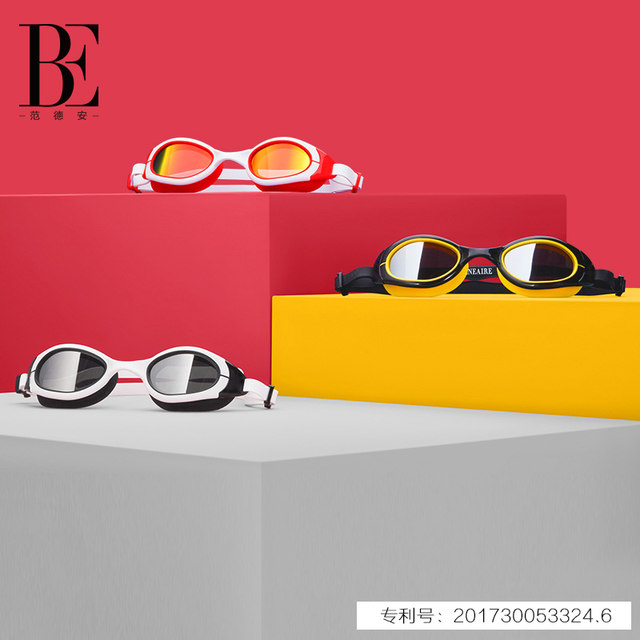 
BE van der An men's and women's swimming goggles waterproof and anti-fog high-definition flat light myopia degree competitive glasses professional swimming equipment