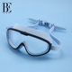 BE van der An children's goggles high definition anti-fog waterproof large frame swimming diving glasses boys and girls swimming goggles