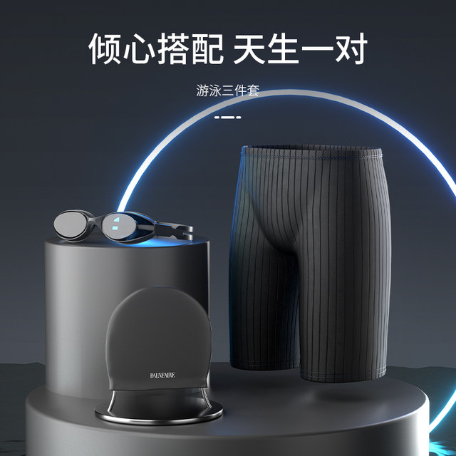 
BE Van Dean New Men's Five-point Anti-Awkward Swimming Bottoms Anti-Awkward Quick Dry Professional Training Boxer Swimming Bottoms