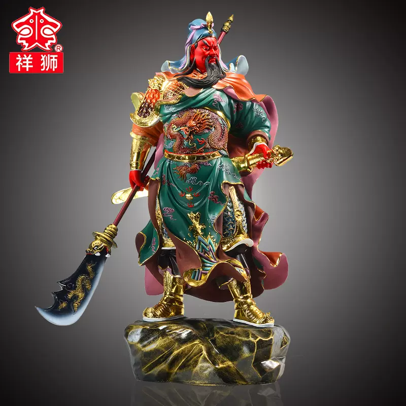 关二爷关公关羽摆件 新人首单立减十元 2021年11月 淘宝海外