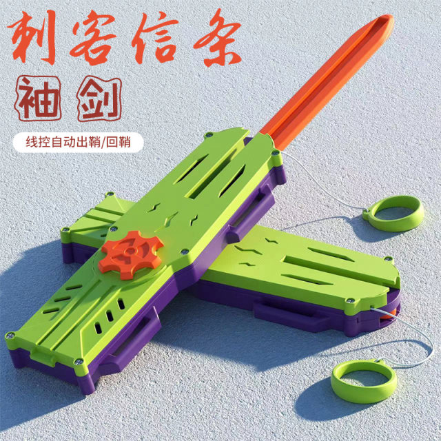 Assassin's Creed Hidden Sword Carrot Knife Crossbow Arrow Game Props Automatic Ejectable Weapon Telescopic Toy Hidden Weapon Boy