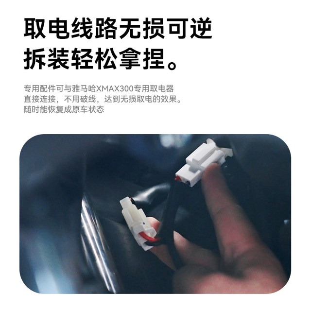 Five-Pixel OSOPRO is suitable for custom motorcycle mobile phone stand modification for Yamaha XMAX300 special car