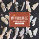 Big Mouth Monkey Broken Size Clearance Genuine Canvas Shoes Women's Shoes 2025 New Summer Hot Sports Board Shoes Small White Shoes Women