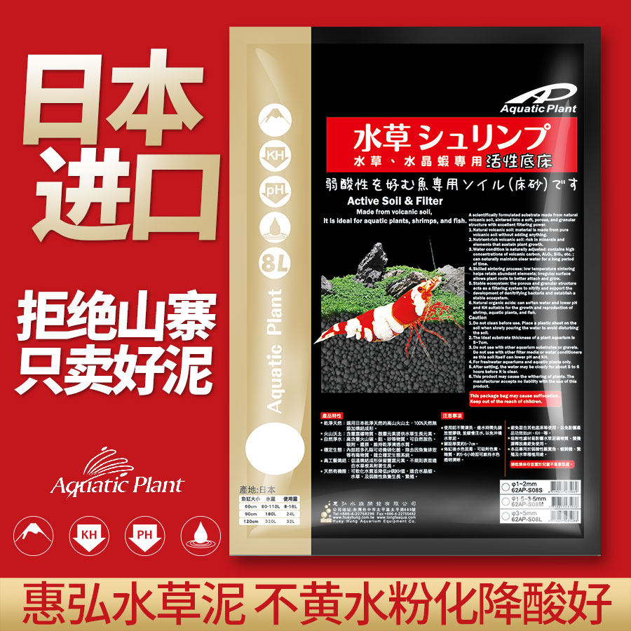 草缸施肥的那些事儿 你了解吗 阿妍养鱼记的我爱搜罗