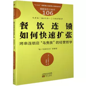 餐饮连锁如何 新人首单立减十元 22年3月 淘宝海外