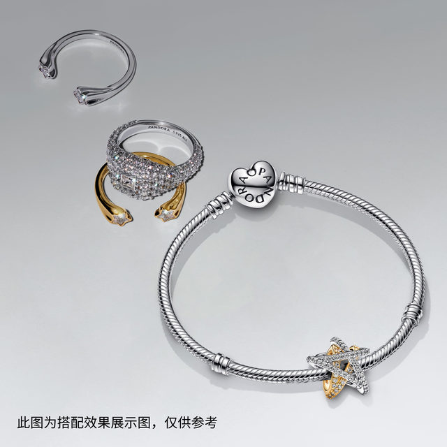 
[Yellow star same style] Pandora Pandora bright star bracelet set star bracelet personalized couple gift