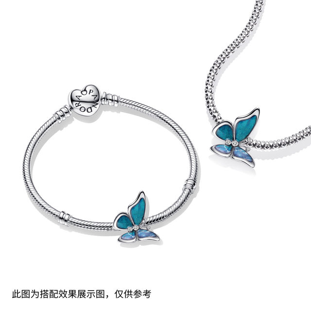 [Yellow Star Same Style] Pandora Night Pearl Morpho Butterfly Bracelet Set Blue Butterfly Exquisite Gift