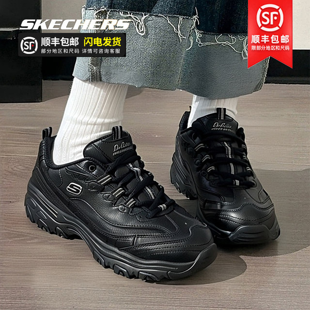 
Skechers official flagship store women's shoes casual shoes black panda shoes retro sports shoes new leather dad shoes