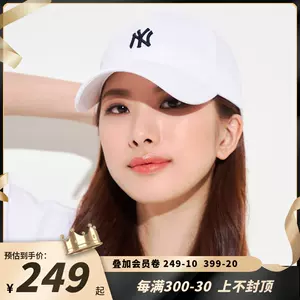 Mlb字母棒球帽 新人首单立减十元 22年10月 淘宝海外