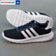 Adidas official genuine running shoes men's shoes autumn new sports shoes middle-aged and elderly walking shoes daddy shoes