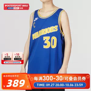 Nike NBA Connected Jersey Golden State Warriors AV4945-101