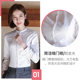 Xiaoli collar white shirt female long -sleeved new women's format round neck spiny anti -anti -Zou worker professional slim shirt