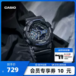 gshock手錶- Top 1000件gshock手錶- 2023年11月更新- Taobao