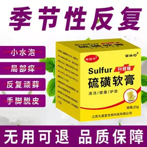 è¤ªçš®è† æ–°äººé¦–å•ç«‹å‡åå…ƒ 2022å¹´7æœˆ æ·˜å®æµ·å¤–