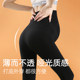 Pregnant women's autumn pants that do not tighten the belly, seamless and warm, large size 200Jin [Jin is equal to 0.5kg] postpartum breastfeeding, ultra-light confinement tight leggings