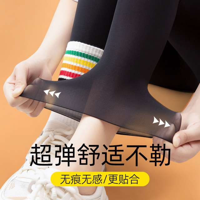 Pregnant women's autumn pants that do not tighten the belly, seamless and warm, large size 200Jin [Jin is equal to 0.5kg] postpartum breastfeeding, ultra-light confinement tight leggings