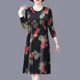
Middle-aged and elderly mothers' autumn dress women's long-sleeved spring and autumn 2024 new large size belly-covering fashion mid-length skirt