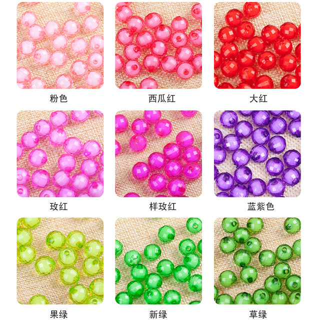8MM beads-in-beads earth beads 96-sided acrylic beads DIY handmade beads rose apple loose beads material