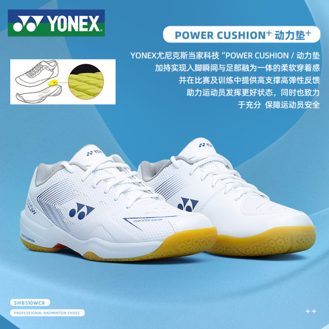 YONEX Yonex badminton shoes men's shoes women's shoes yy professional sports shoes men's training shoes