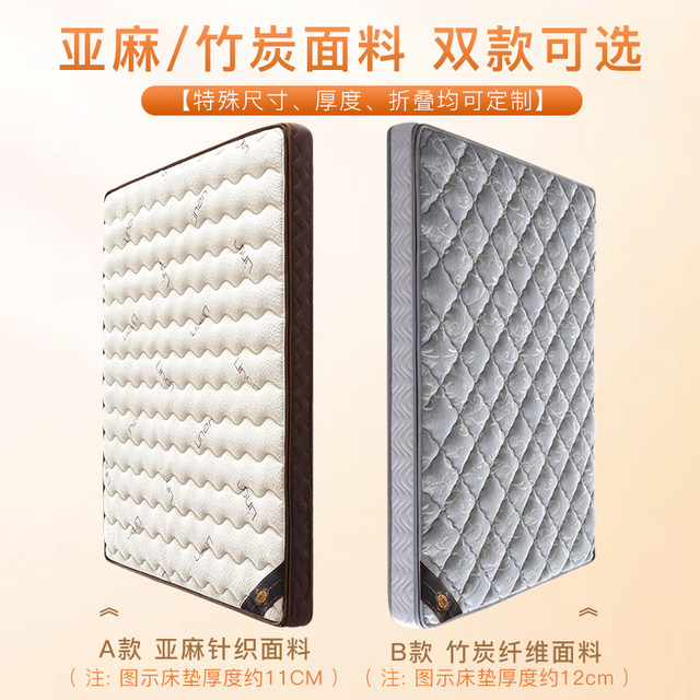 Natural coconut palm mattress hard mattress home bedroom ridge protection latex baby children's palm mat thickness and thin tatami customization