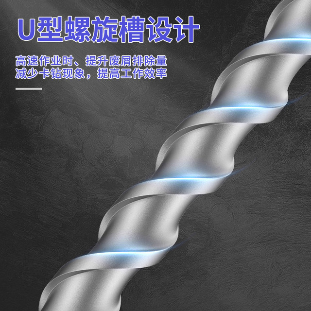 Extended impact electric hammer drill bit with round handle and square handle through wall electric hammer drill bit with high hardness concrete through wall drilling drill bit