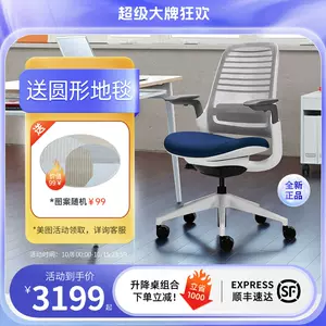 steelcase椅子- Top 50件steelcase椅子- 2023年10月更新- Taobao