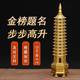 Wenchang Tower Ornaments Boys and Girls Universal Nine Floors 13th Floors Office Desktop Living Room Desk Decorations
