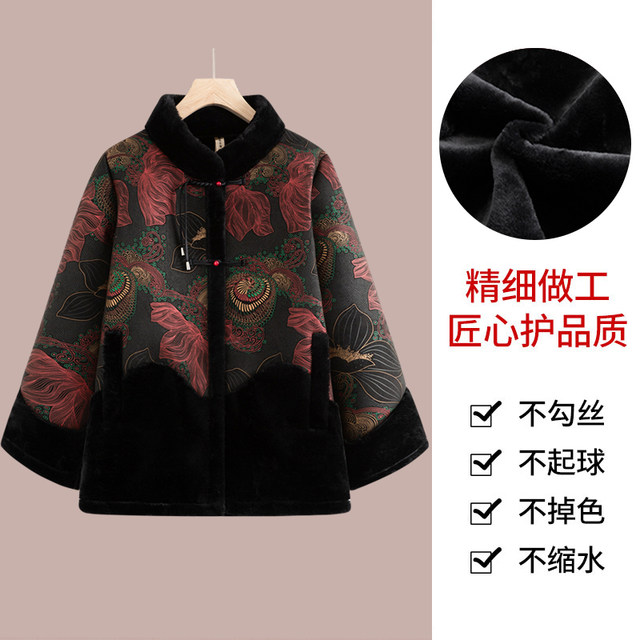 Western-style mother's new Chinese-style cotton-padded jacket, warm coat, middle-aged and elderly grandmother's outfit, old lady's autumn and winter velvet cotton coat