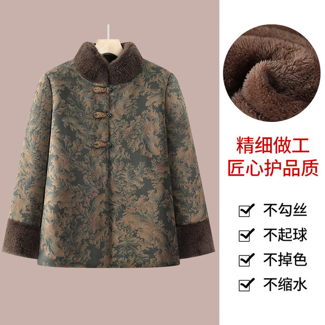 Grandma's winter cotton coat, middle-aged and elderly women's cotton jacket, plus velvet thickened elderly mother's winter coat, old lady's Tang suit
