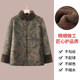 Grandma's winter cotton coat, middle-aged and elderly women's cotton jacket, plus velvet thickened elderly mother's winter coat, old lady's Tang suit
