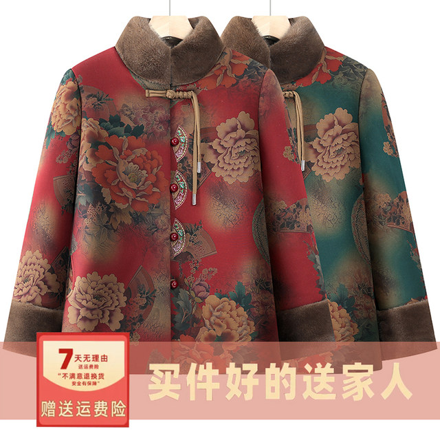 Middle-aged and elderly mothers wear cotton jackets, grandmas, winter cotton jackets, 2025 new style of old ladies thickened warm clothes