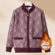 Middle-aged and elderly fashionable grandma coat mom autumn and winter 2025 new velvet thickened top cardigan for the elderly women