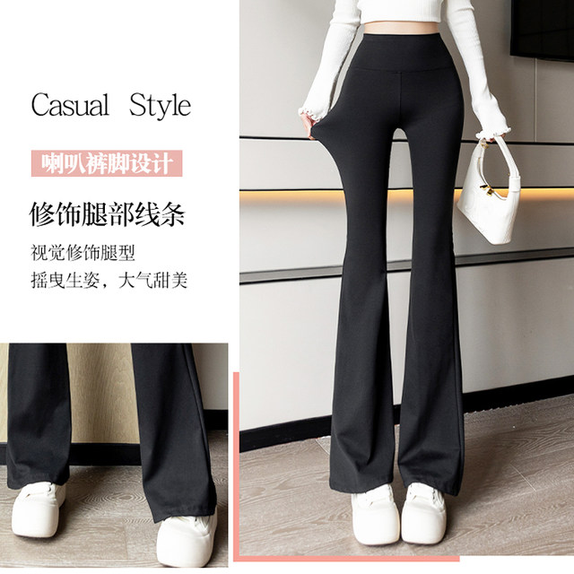 Three old bear autumn and winter plus velvet shark flared pants large size women's clothing can wear micro -pants high waist and hip buttocks Barbie
