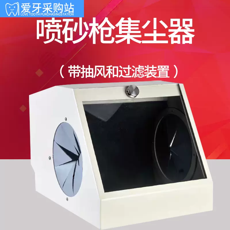吸尘集尘箱 新人首单立减十元 2021年12月 淘宝海外